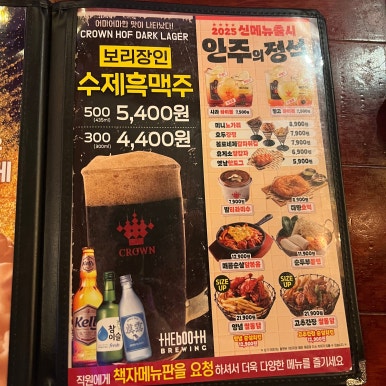 크라운경양식 이미지