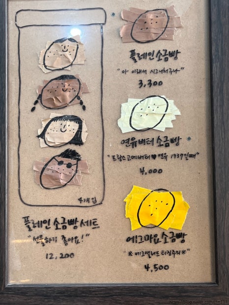 시옷기역삐읍 이미지