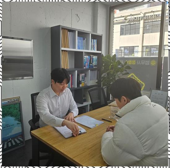 법무사정창수사무소 이미지