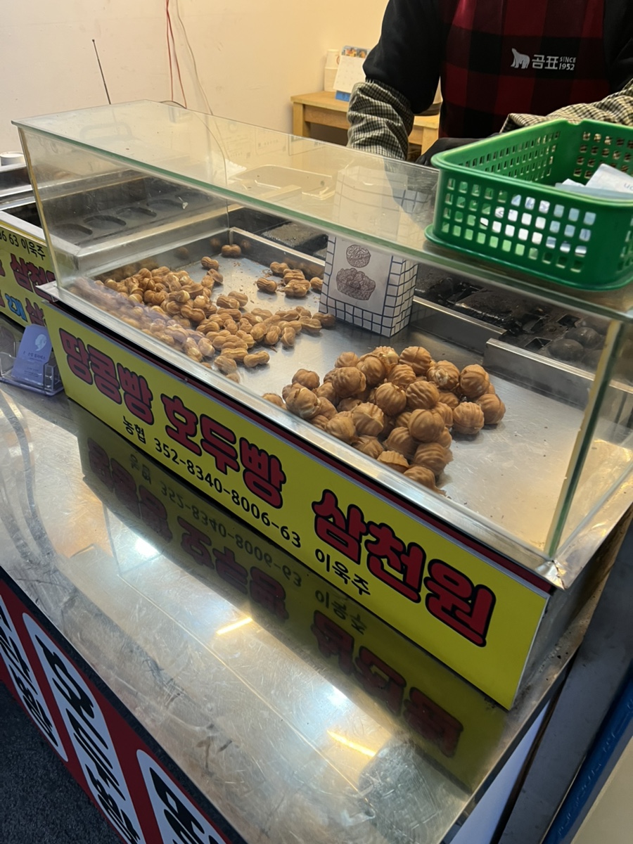 파리바게뜨용암점 이미지
