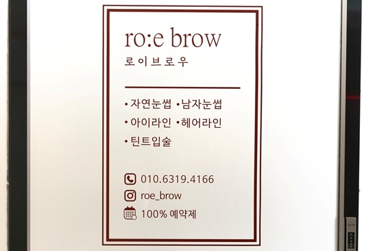 로이디자인 이미지