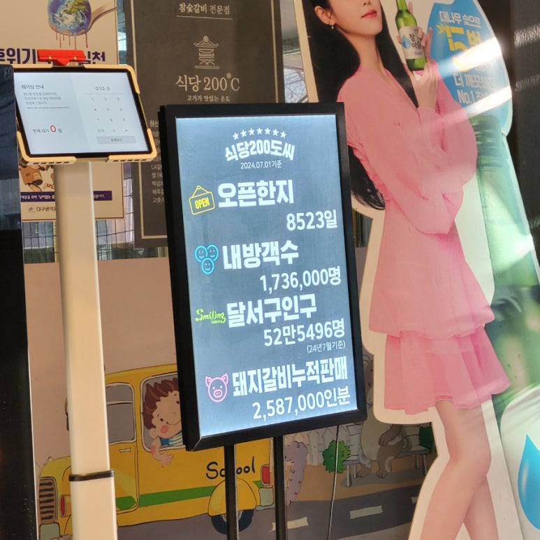 플러스이백 이미지