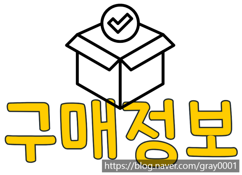 삼복수산 이미지