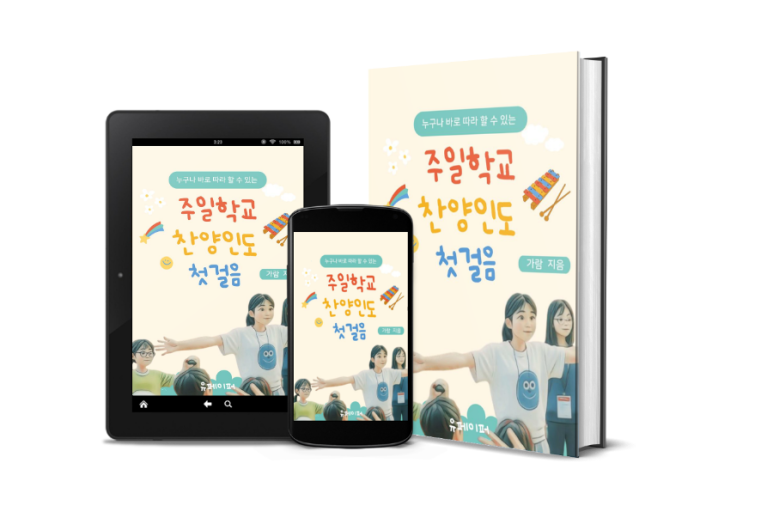 가람(이*일) 이미지