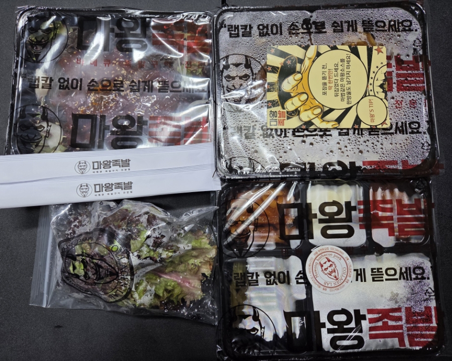 황진이주 이미지