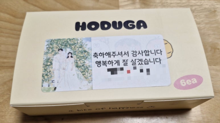 호두가 남산점 이미지