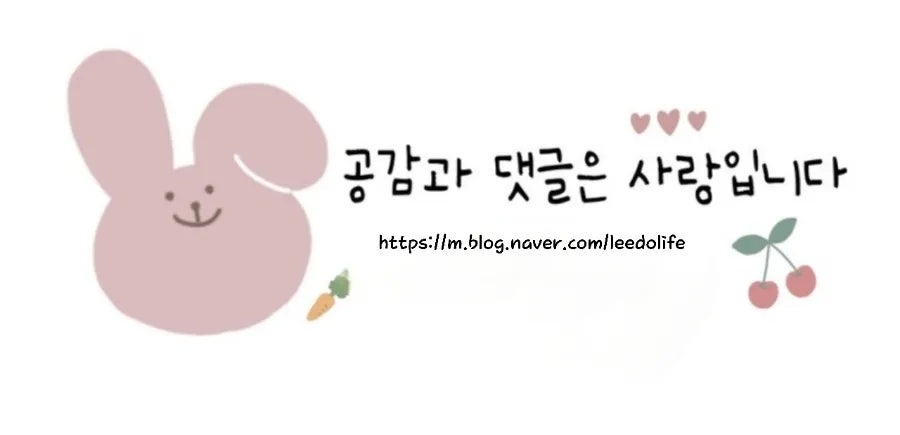 타마고산도상점 이미지