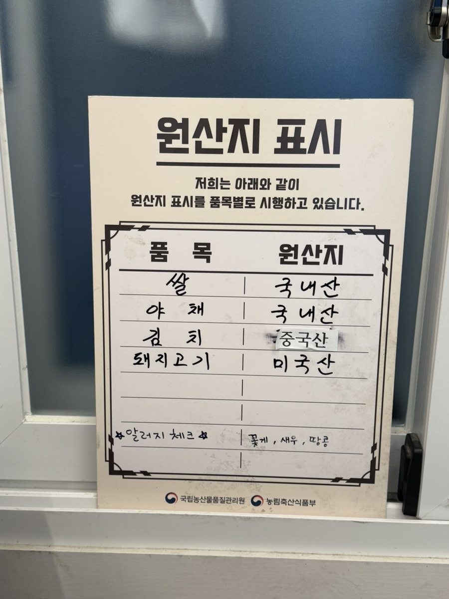 반할제육 이미지