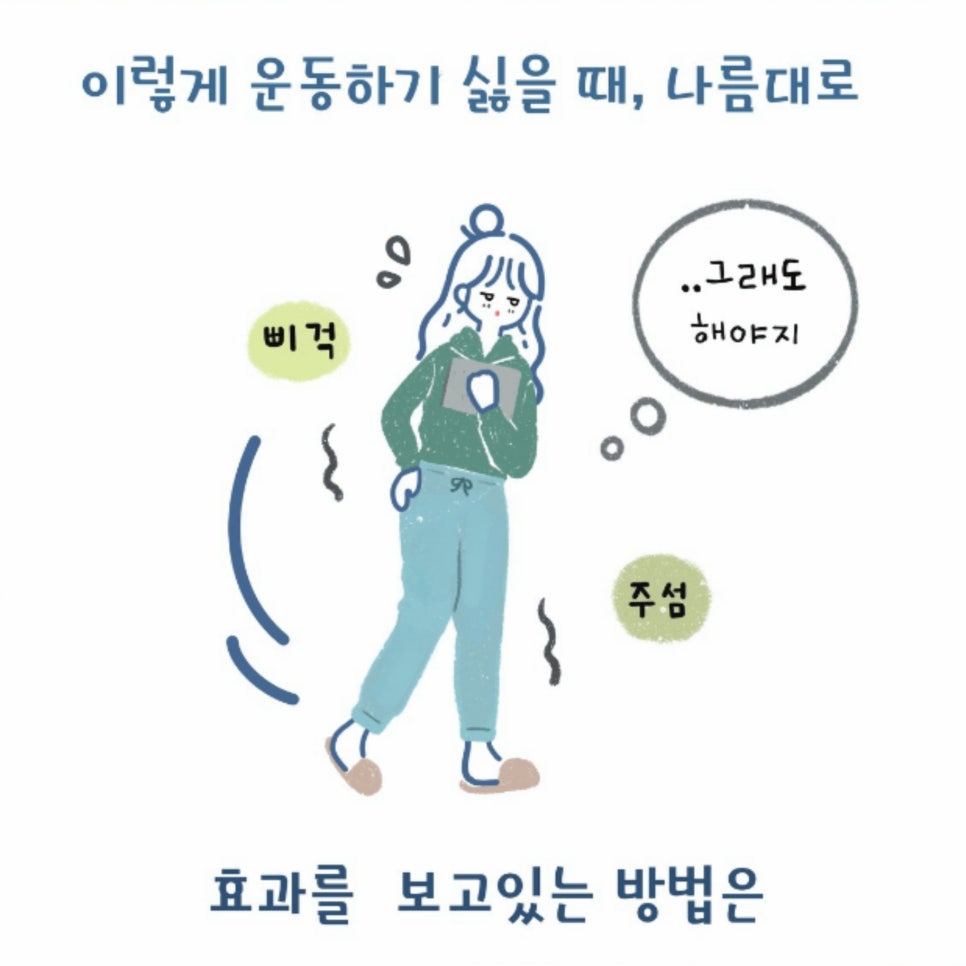 드래곤짐 이미지