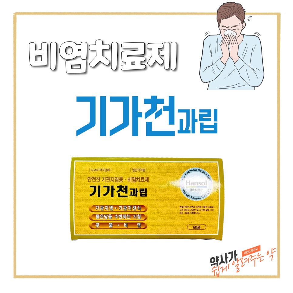 서면다정약국 이미지