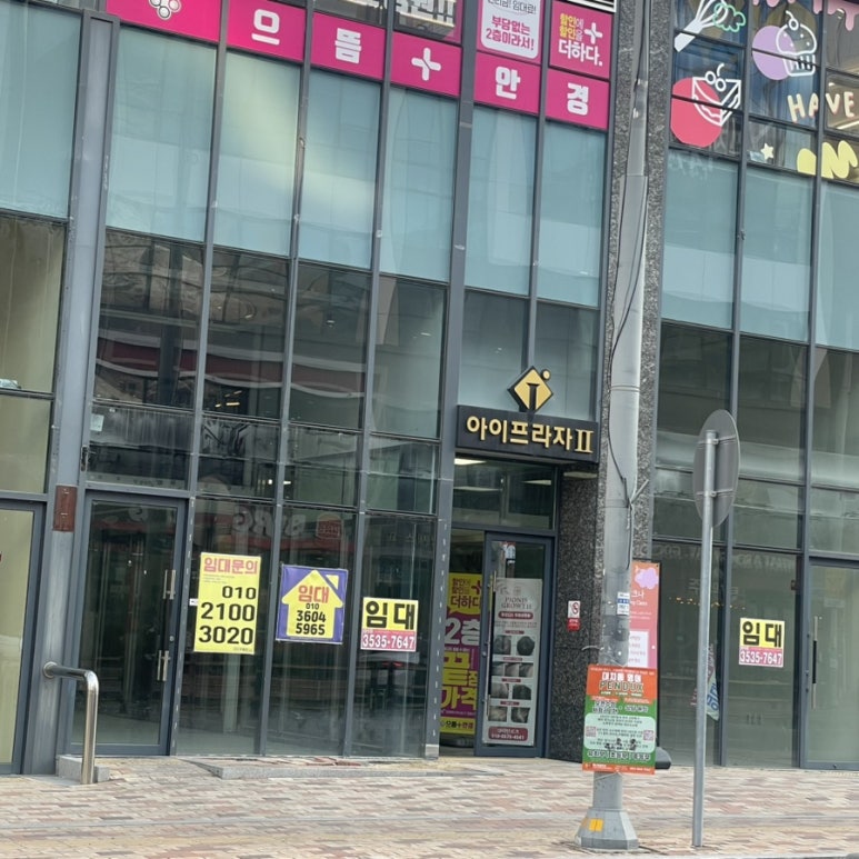 뚜레쥬르구미옥계 이미지