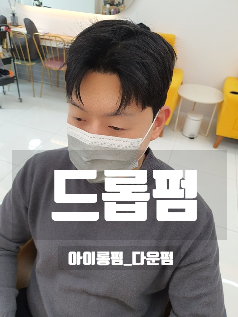 비오헤어 이미지