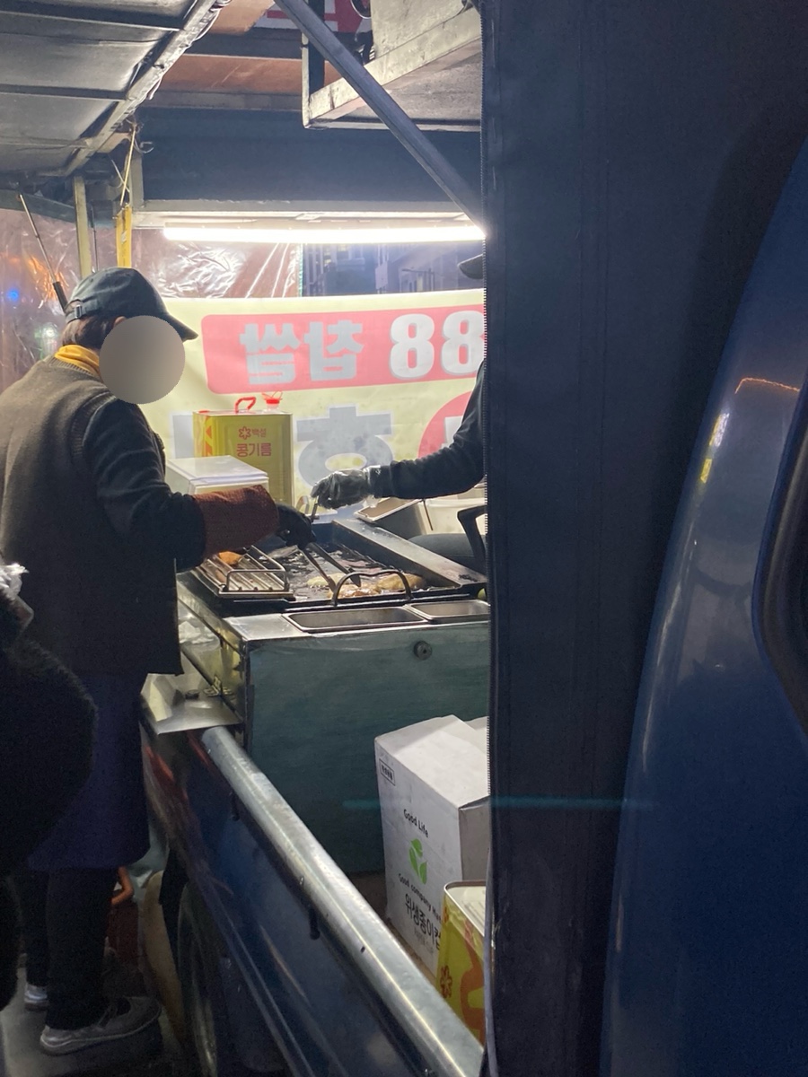 88호떡 이미지