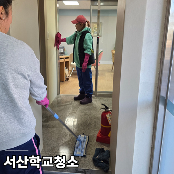 에스그린협동조합 이미지