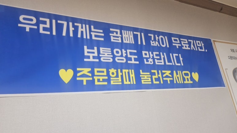 메밀고개시골막국수 이미지