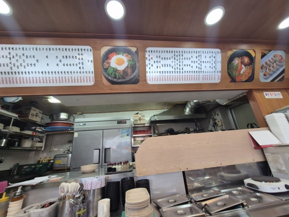 뉴김밥천국 이미지