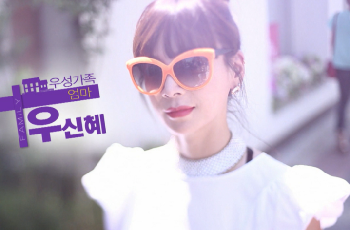 다윤패밀리 이미지