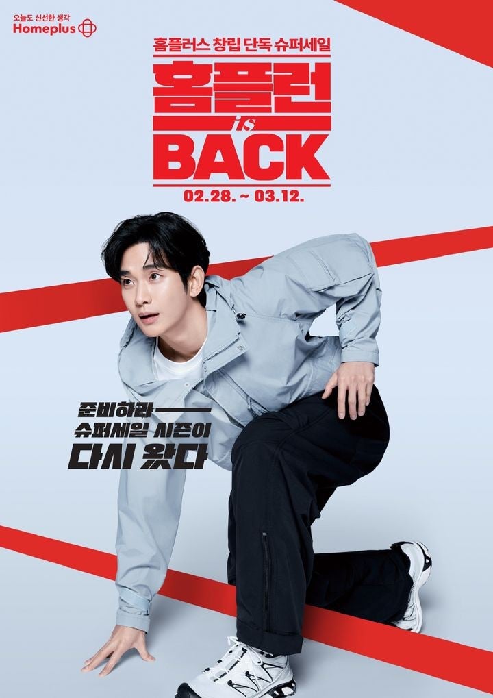 신선플러스할인마트 이미지