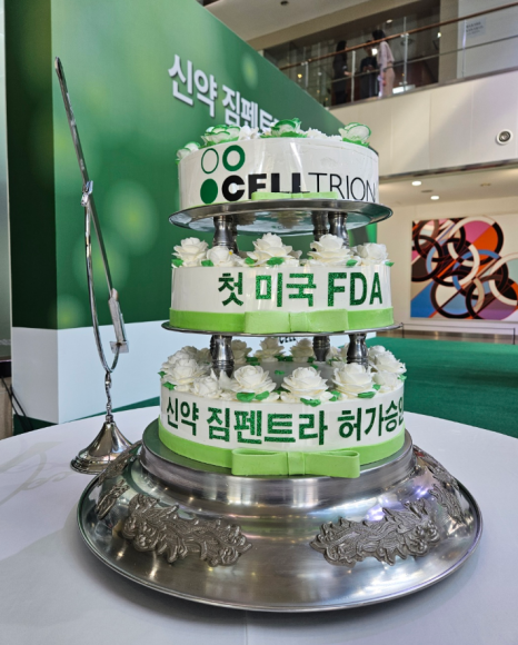 퐁듀크라상 이미지