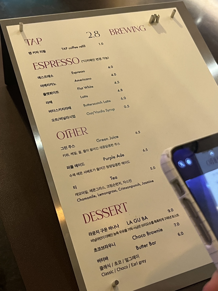 라운지클라리멘토 이미지