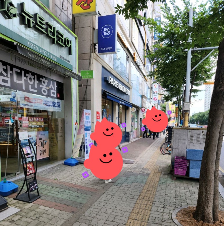 파리바게트 부평삼산점 이미지