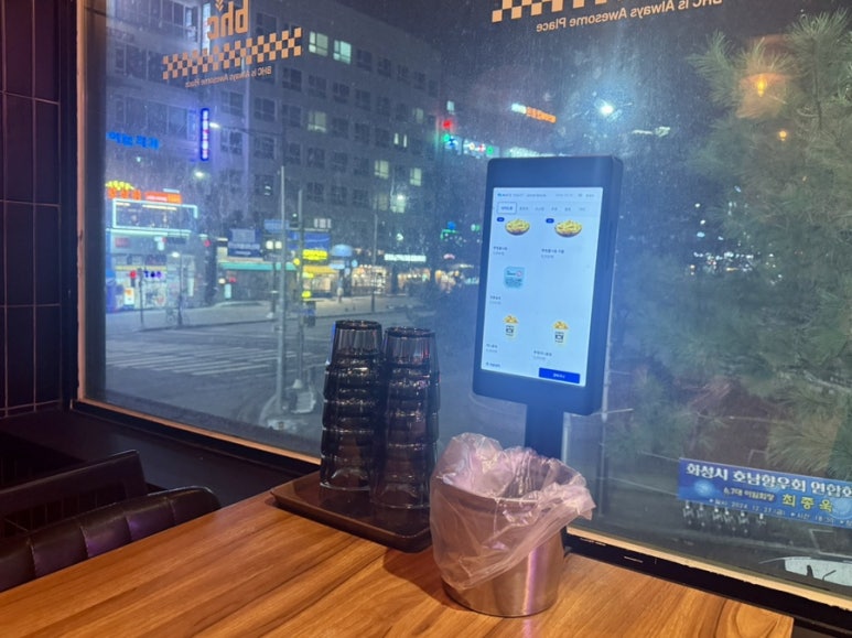 BHC동탄센트럴파크점 이미지