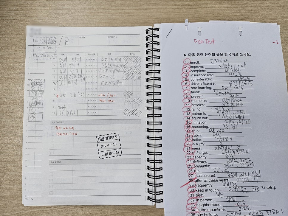 에듀코치개별지도운양학원 이미지