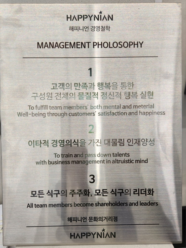 해피니언제천 이미지