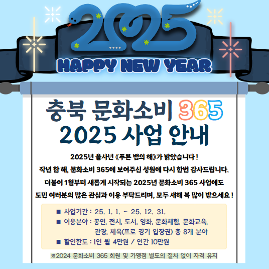 문화누리기 이미지