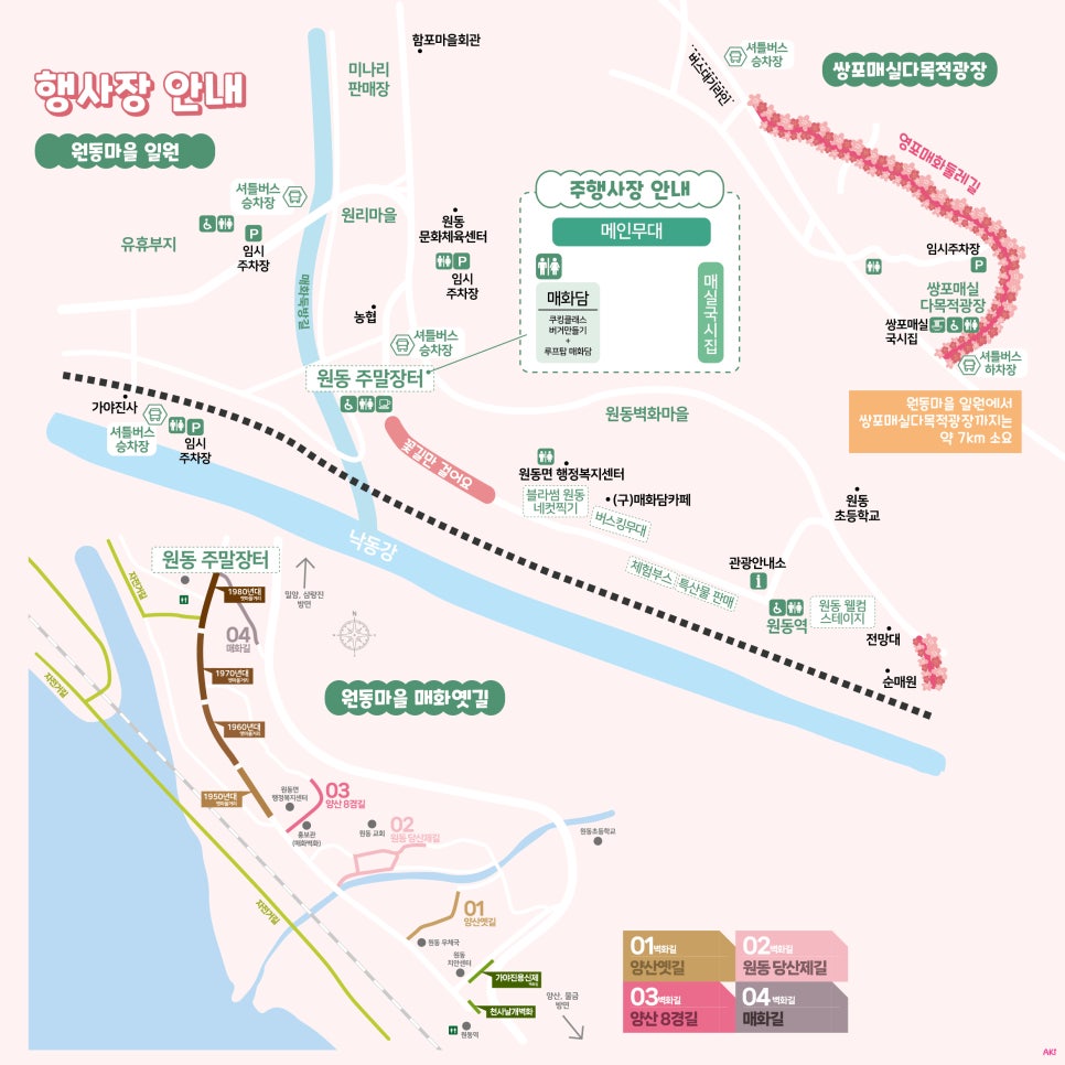 (주)원동 이미지