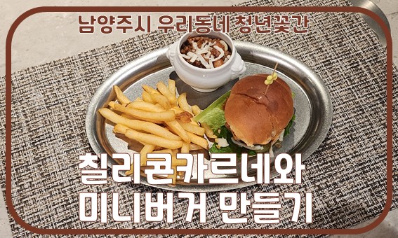 꽃간 이미지
