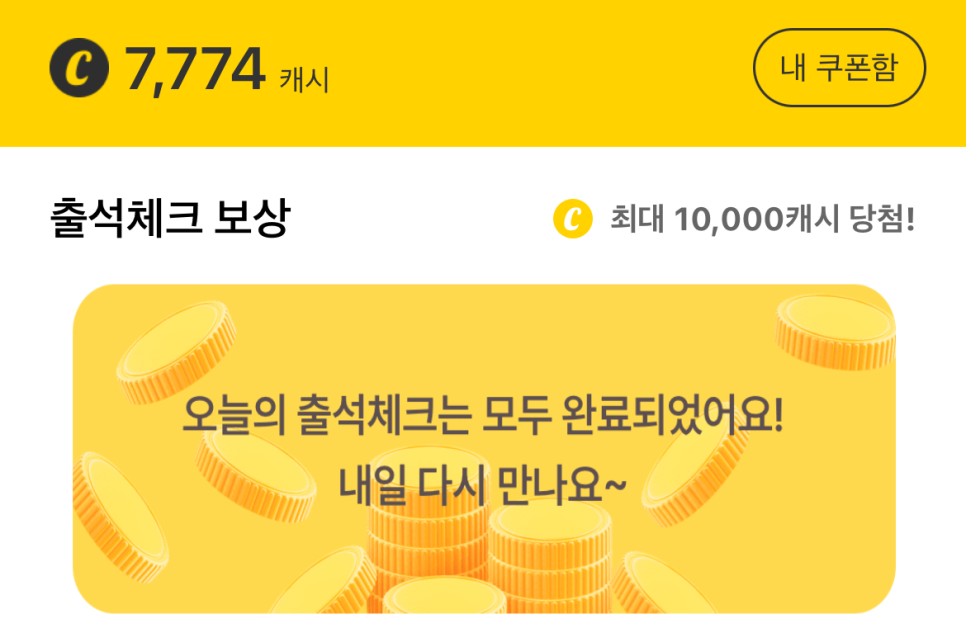 이건테크 이미지