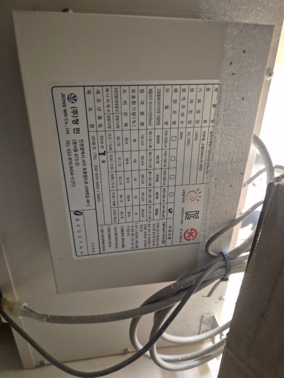 한신전열 이미지