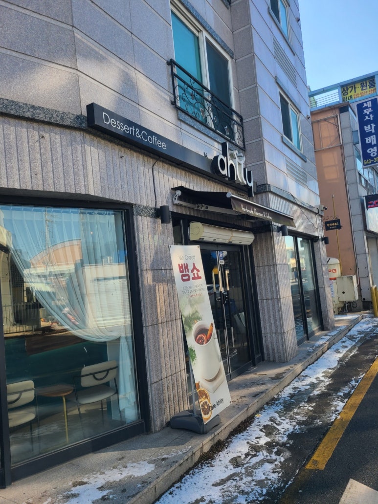교촌치킨보은 이미지