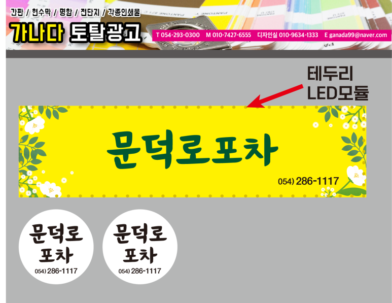 토탈광고사 이미지