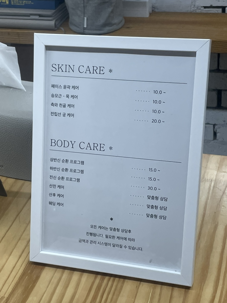 룰라바이뷰티 이미지