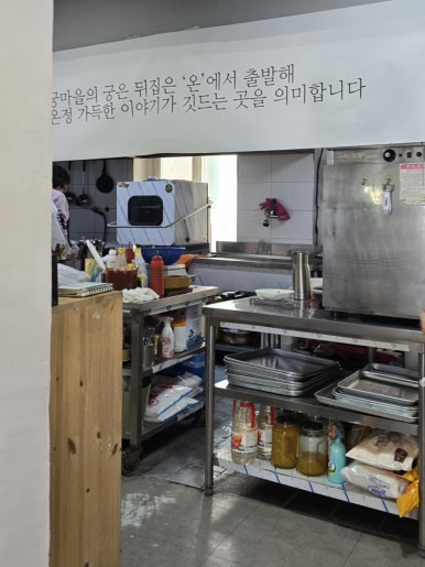 온화담 이미지