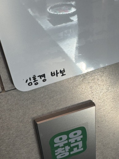 경성양꼬치 홍성점 이미지