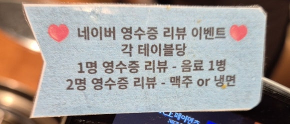 더바른생고기 이미지