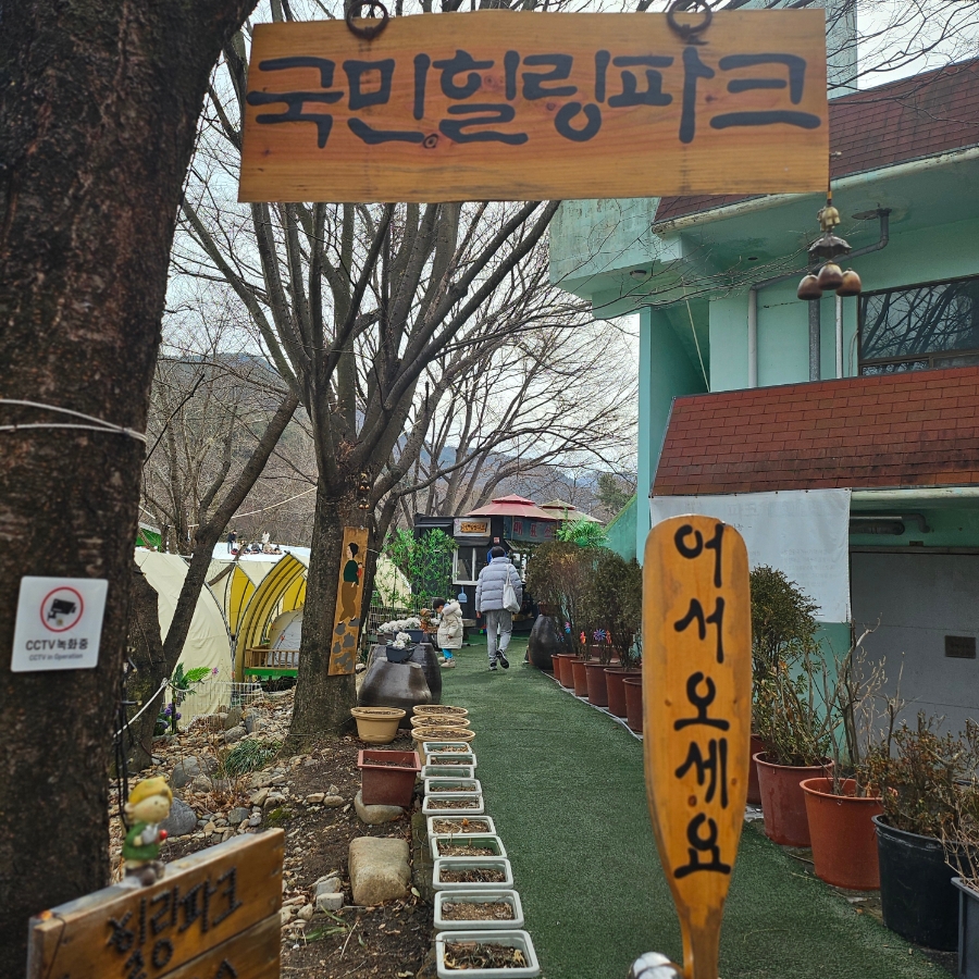 법무사이경환사무소 이미지