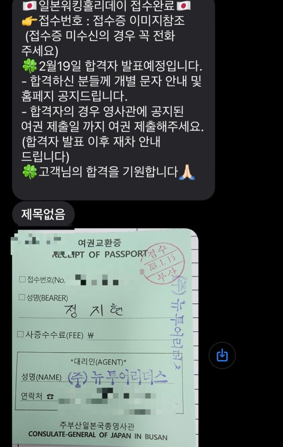 뉴투어리더스 이미지