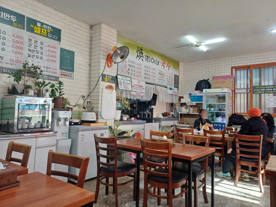 환이네국수 이미지