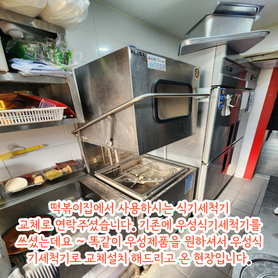 우성기물 이미지