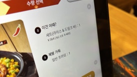 자만추 포차 이미지