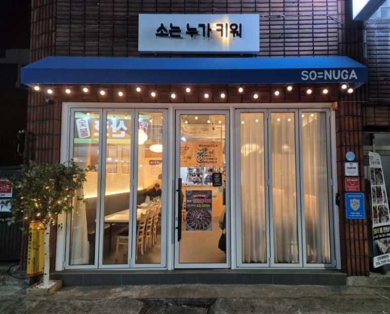 소는누가키워 이미지