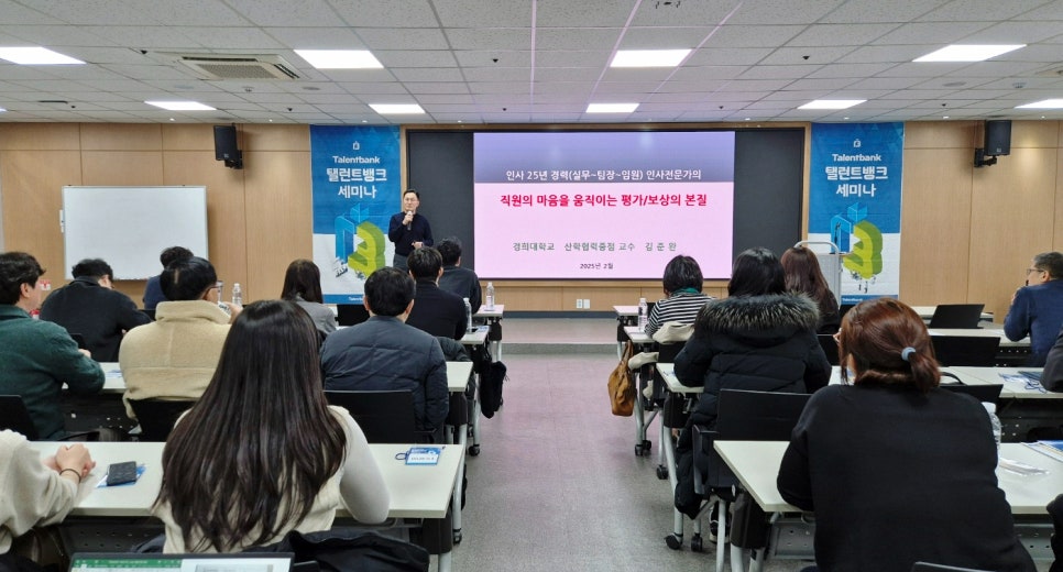 탤런트인사이트 이미지