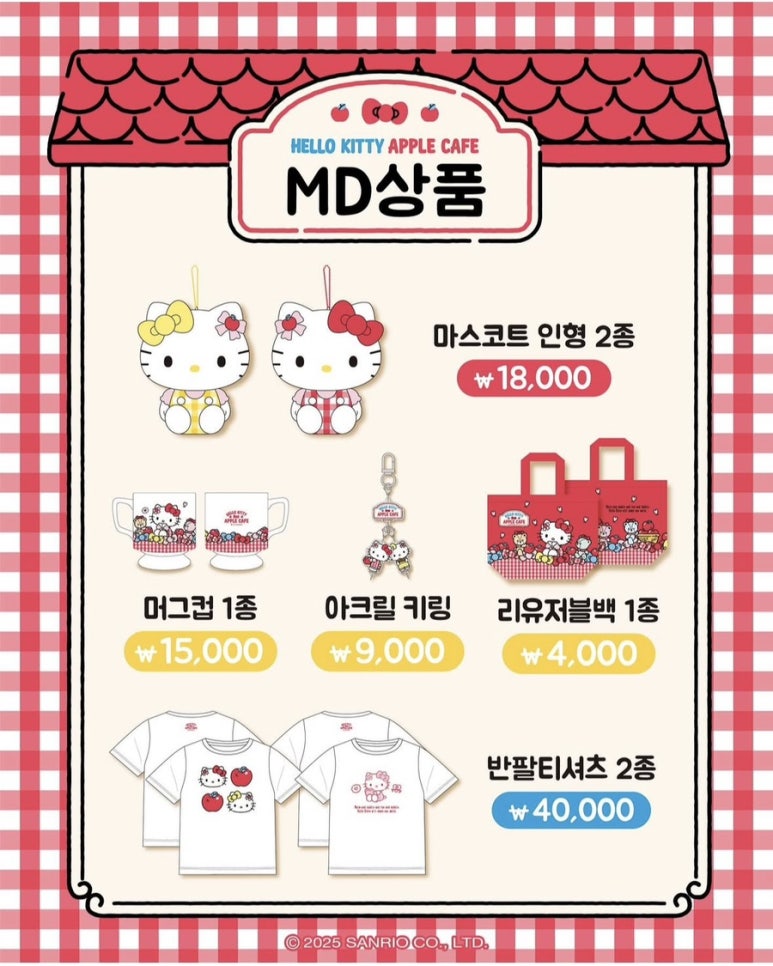 애플카페(CAFE APPLE) 이미지