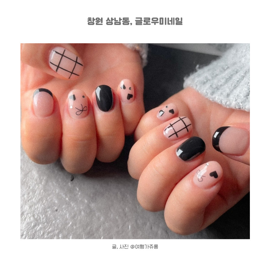 글로우미네일 이미지