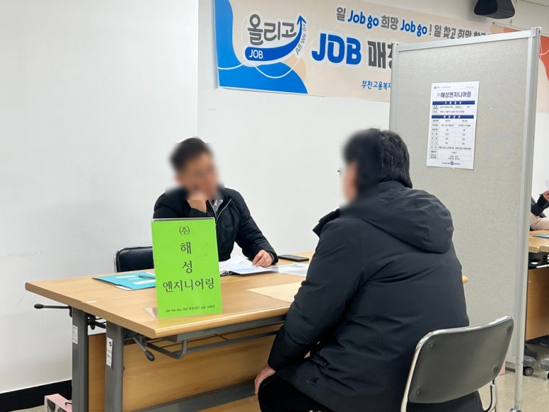해성엔지니어링(주) 이미지