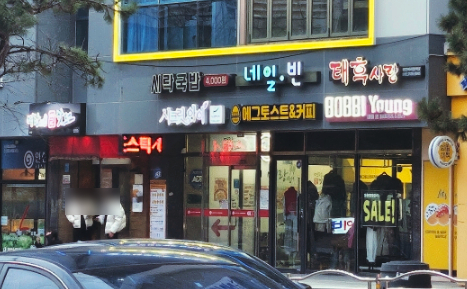 영피어싱 이미지